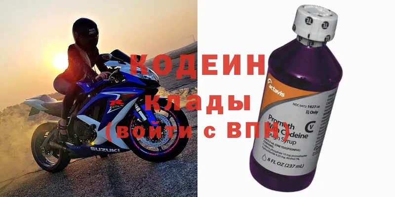 хочу   Энем  Кодеиновый сироп Lean Purple Drank 