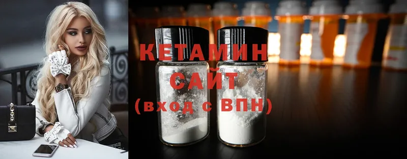 КЕТАМИН ketamine  Энем 